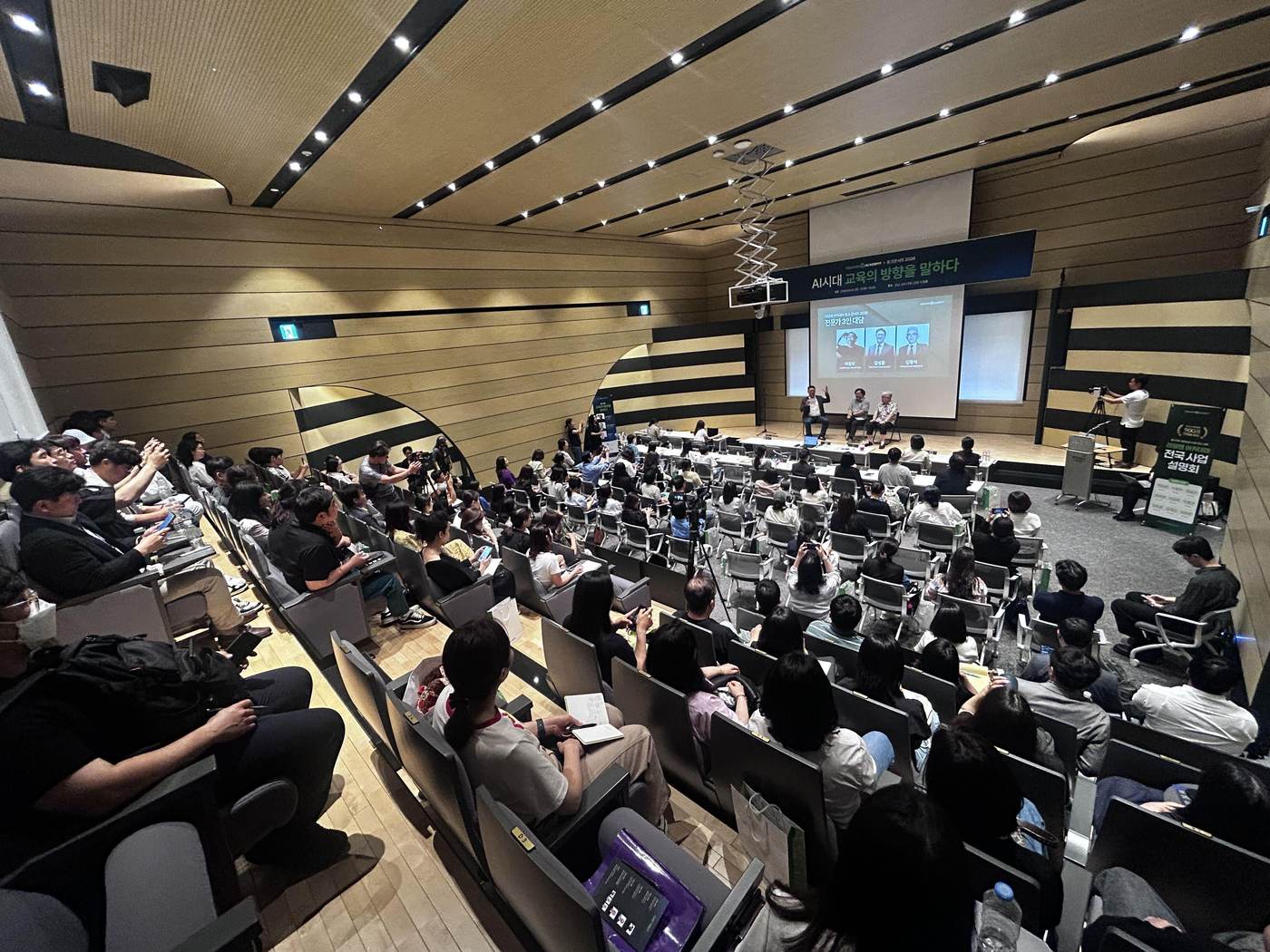 리딩앤 아카데미 전국 설명회 서울 토크콘서트 현장